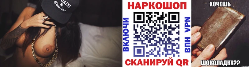 Магазины продажи наркотиков Нарткала A PVP Cocaine ГАШИШ Мефедрон Амфетамин МАРИХУАНА