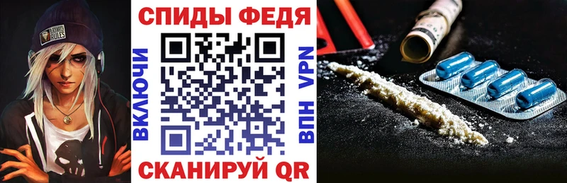 АМФЕТАМИН Premium  закладки  Нарткала 