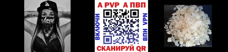 как найти   mega ССЫЛКА  Альфа ПВП СК КРИС  Нарткала 