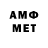 Меф VHQ Almatinec Masakbaev