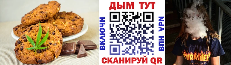 Еда ТГК конопля  даркнет клад  Нарткала 