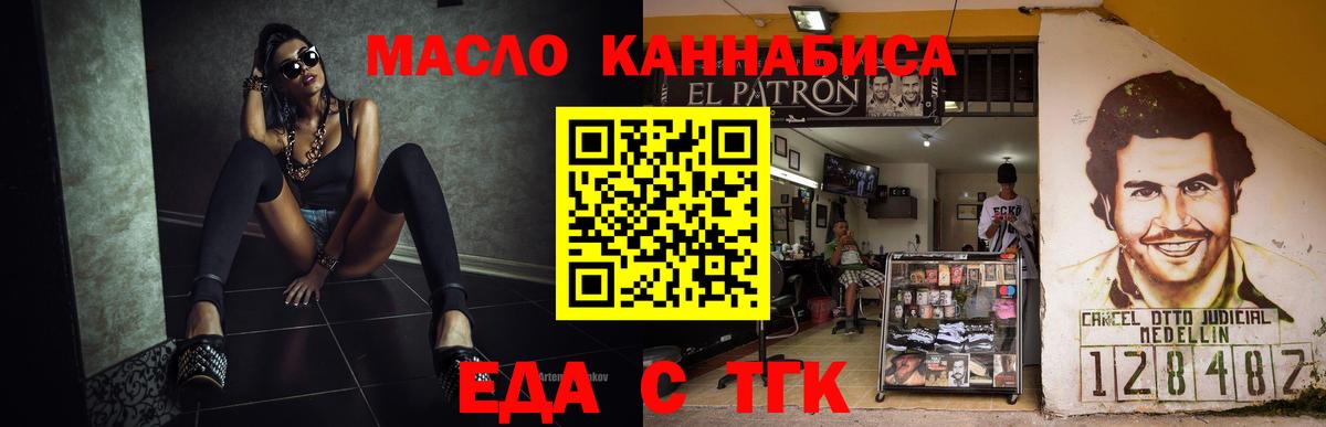 Canna-Cookies марихуана  Вход с VPN  Нарткала 