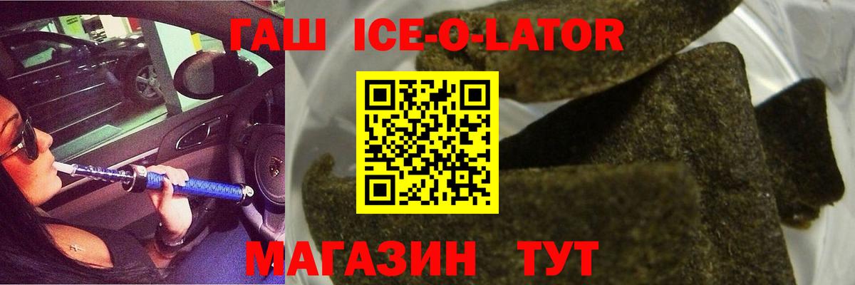 ГАШ индика сатива  ГАШ  Нарткала  Вход с VPN 