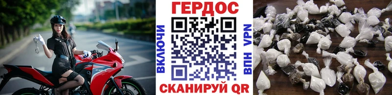 МЕГА как войти  где купить наркотик  Нарткала  Героин Афган 