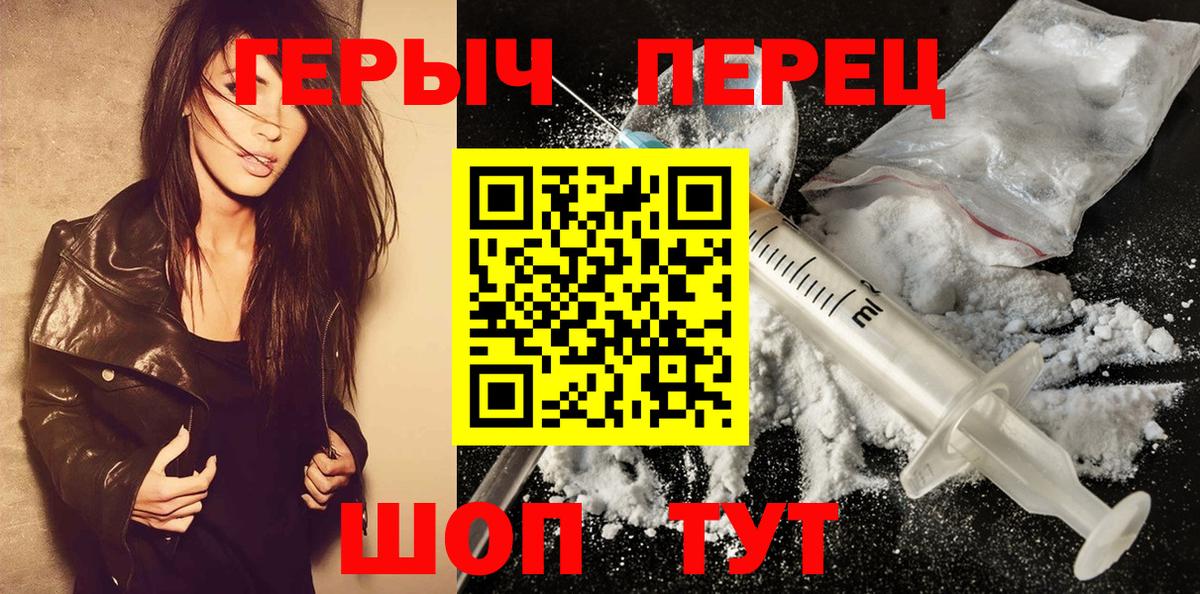 Героин  Вход с VPN  Нарткала  ГЕРОИН Афган 