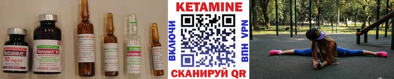 КЕТАМИН ketamine Нарткала