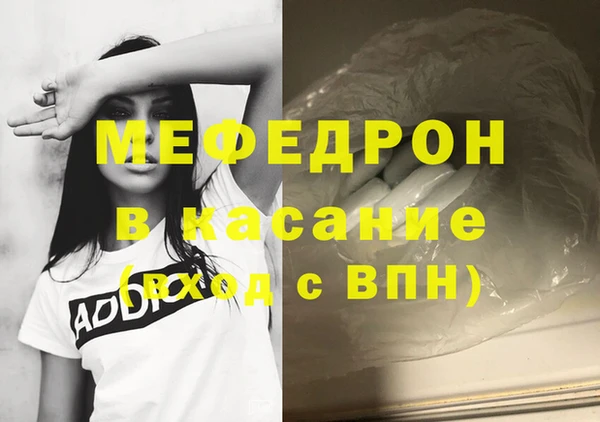 прущая мука Мегион