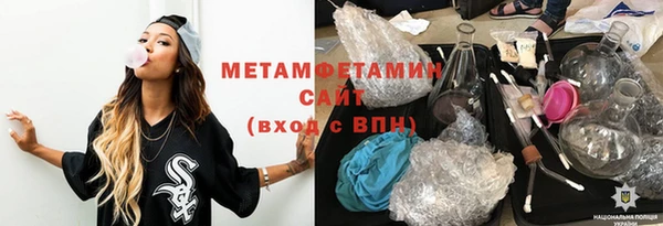 прущая мука Медногорск