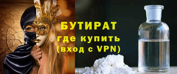 прущая мука Мегион