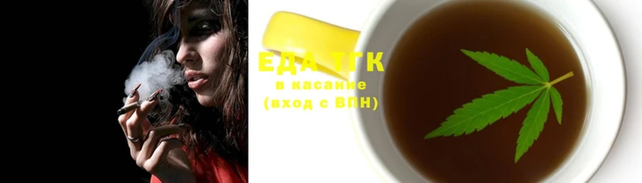 прущая мука Мегион