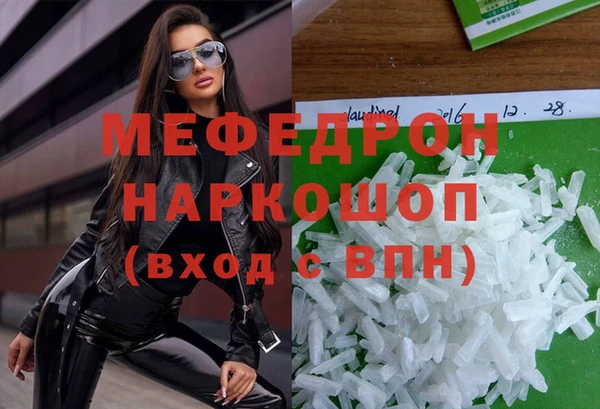 прущая мука Мегион