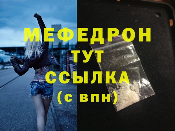 прущая мука Медногорск