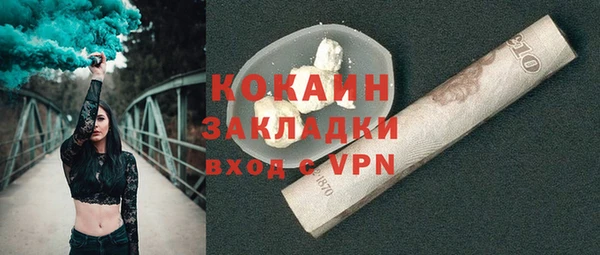 прущая мука Медногорск