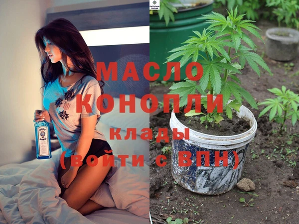 прущая мука Мегион