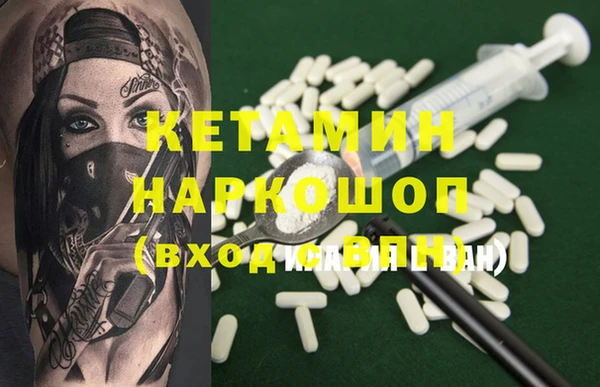 прущая мука Медногорск