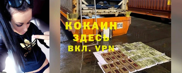 прущая мука Мегион