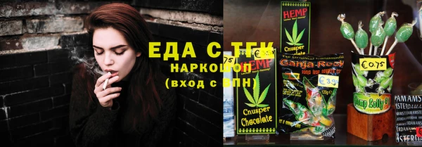 прущая мука Медногорск