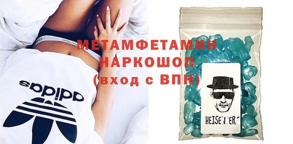 прущая мука Медногорск