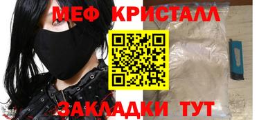 синтетический гашиш Жуковский