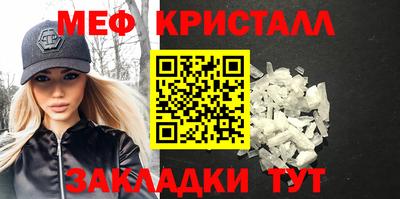 метамфетамин Заволжье