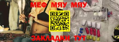 метамфетамин Заволжье