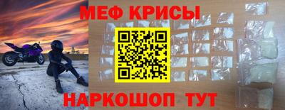 метамфетамин Заволжье