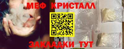 метамфетамин Заволжье