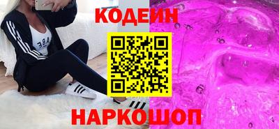 прущий лед Заводоуковск
