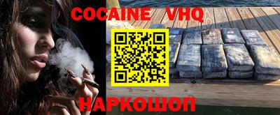 метамфетамин Заволжье