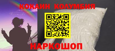 синтетический гашиш Жуковский