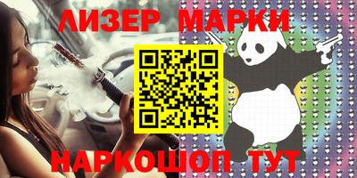 прущий лед Заводоуковск