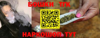 метамфетамин Заволжье