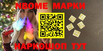 метамфетамин Заволжье