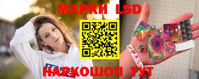прущий лед Заводоуковск
