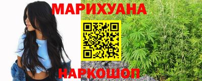 синтетический гашиш Жуковский