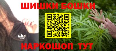 синтетический гашиш Жуковский
