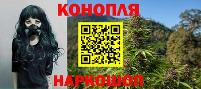 синтетический гашиш Жуковский