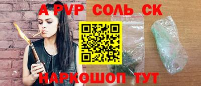 синтетический гашиш Жуковский