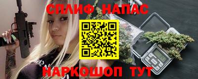 синтетический гашиш Жуковский