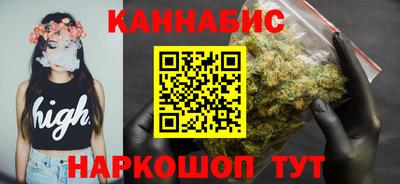 метамфетамин Заволжье