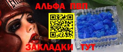 метамфетамин Заволжье