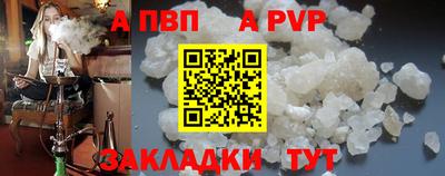 твердый Партизанск