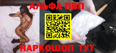 синтетический гашиш Жуковский