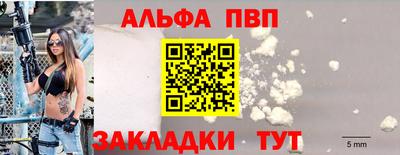 прущий лед Заводоуковск