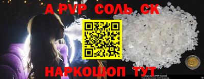 прущий лед Заводоуковск