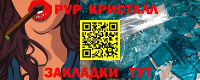 метамфетамин Заволжье
