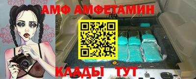 прущий лед Заводоуковск