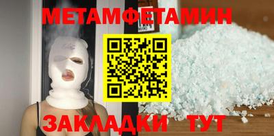 синтетический гашиш Жуковский