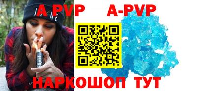 метамфетамин Заволжье