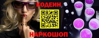 прущий лед Заводоуковск